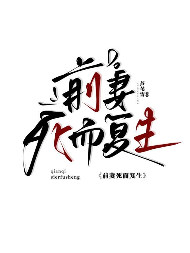 前妻死遁后怀崽回来了