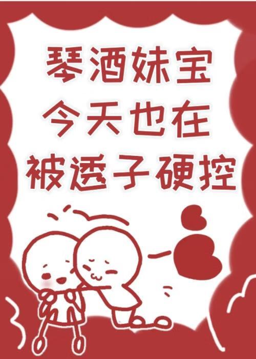 琴酒 本名