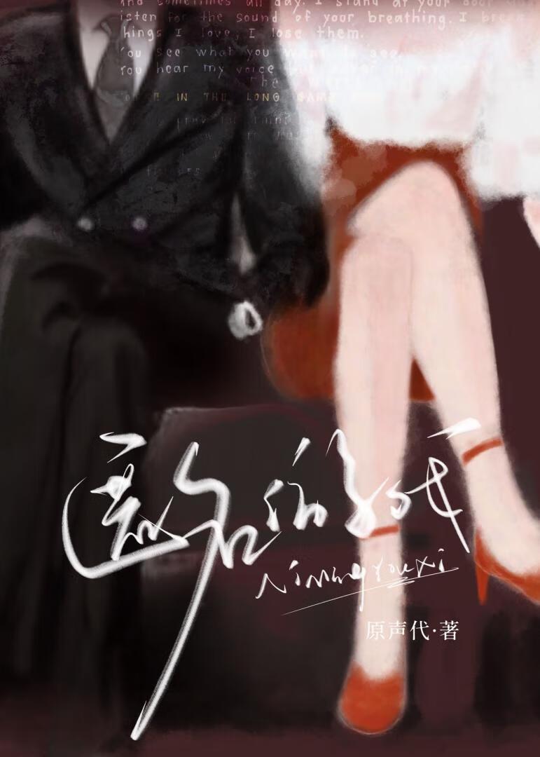 匿名名字哪些好听