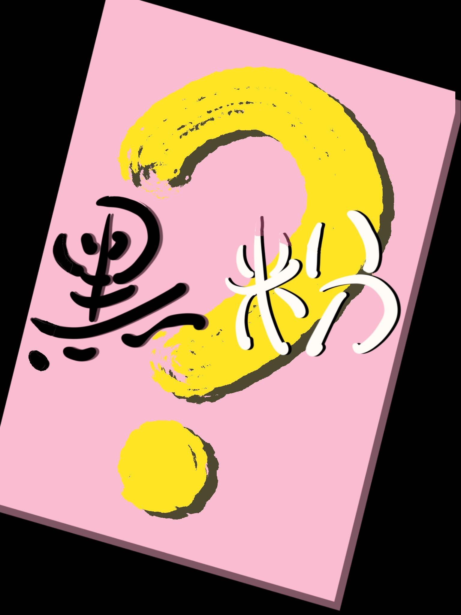 黑粉竟是我老婆