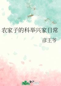 死对头住进我家后 岁月留痕11
