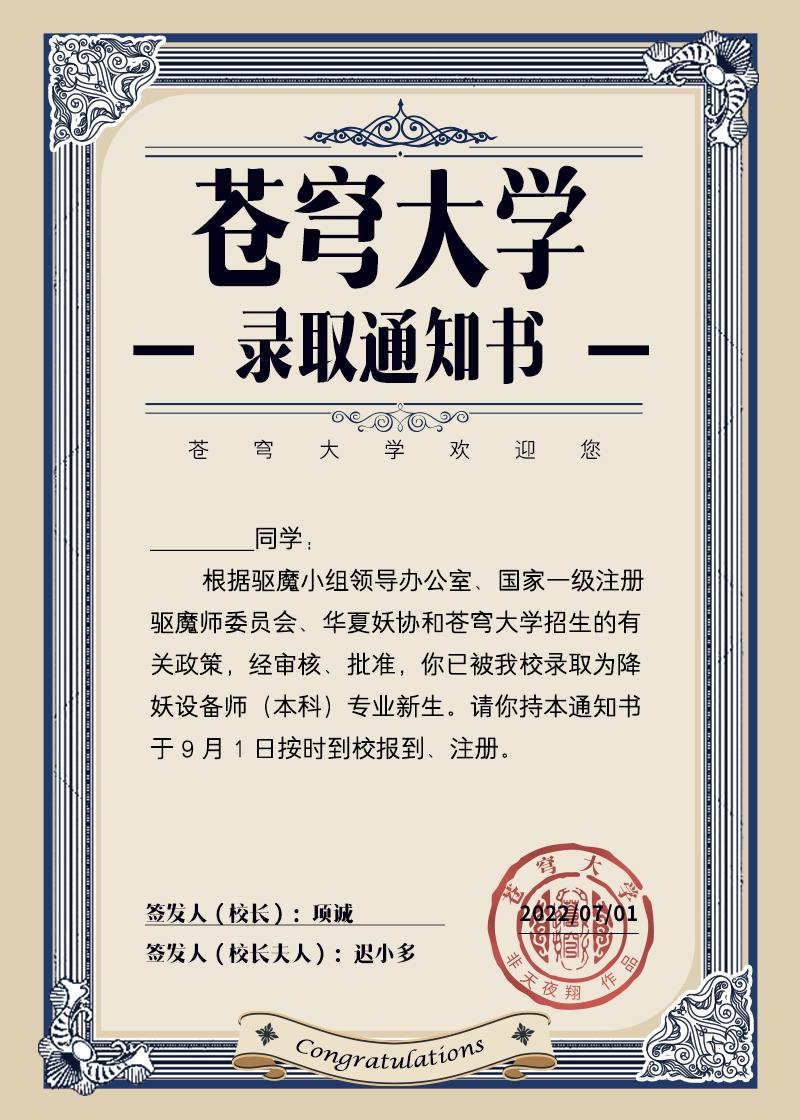 万物风华录txt在线阅读