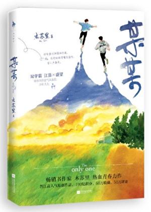 某某正版免费阅读全文在线无删减版