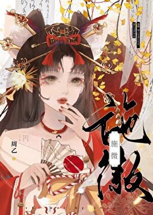 施微信名称