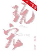玩宠百度
