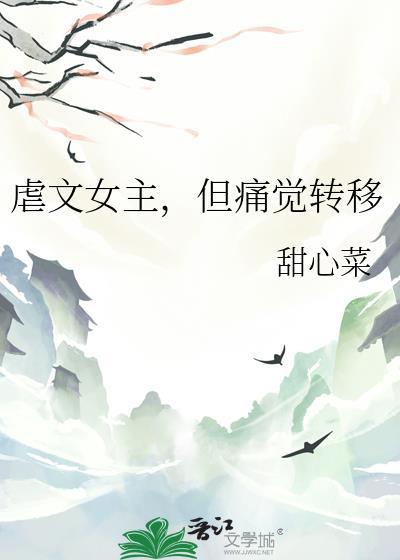 诱引的英文