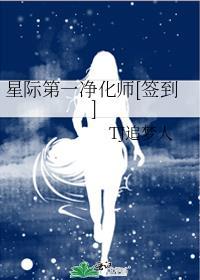 顶级新婚 穗竹笔趣阁
