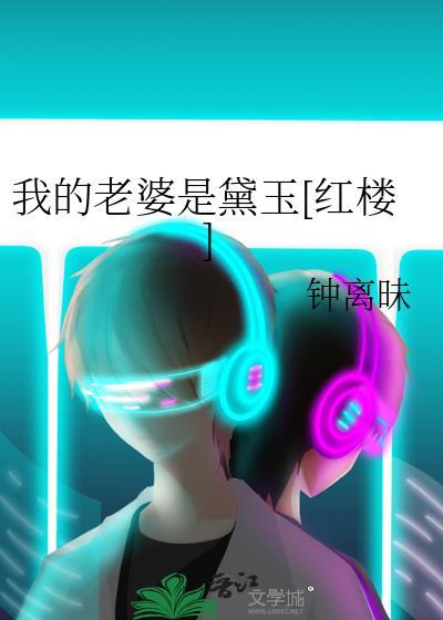整个师门都跪求我原谅免费
