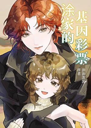 风暴中他抱走完整版