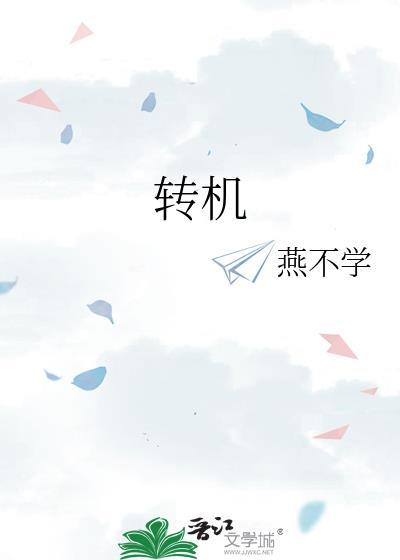 我被猫养了TXT百度