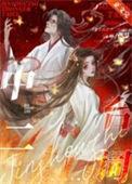 金手指是中二词在线阅读