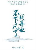 我再也不_了为题的作文