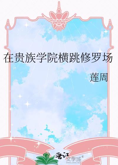 开门!发崽子了 作者千门早寒