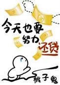 今天也要努力变甜全文免费阅读