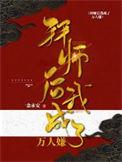 拜师后我成了小哭包 by子念永安