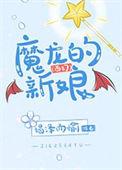 主动献身什么意思