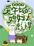 重生七零爱干饭的媳妇太彪悍最新章节更新时间