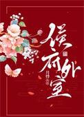 侯府一般叫什么