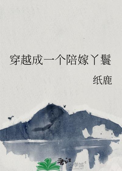 池先生的omega是个小乖乖糜度