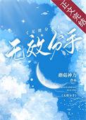 分手无异议是啥意思