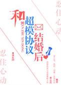 忍不住心动免费阅读无防盗文