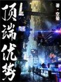 细胞分裂素为什么能解除顶端优势