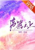 声之形百度百科