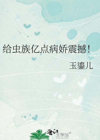 钢琴曲冰上舞者演奏