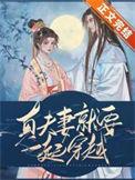 今天应该高兴粤语高清版