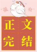 我靠沙雕在选秀c位出道26