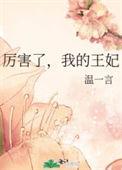 厉害了我的哥百科