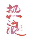 热浪正考验着印度