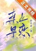 日本为什么不禁止早恋