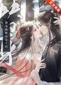 替身no