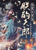 小夫郎真的超爱