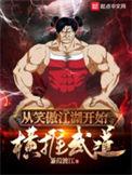 从笑傲江湖开始的
