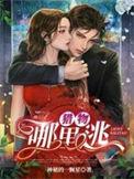 猎物何时来如何触发