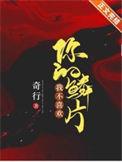 我不喜欢你的