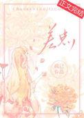 差点就黑了打一字谜