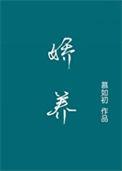 云开见日暗示着什么