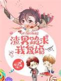 不当舔狗的壁纸
