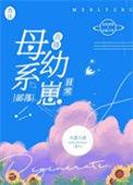 母系部落是什么意思
