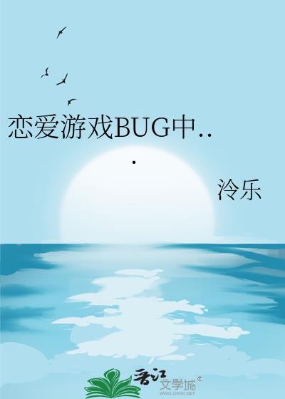 穿书后我只想当花