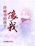 许密