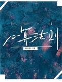 心算速成法