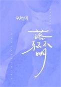 落款写名字吗