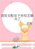 清贫里的清贫是什么意思
