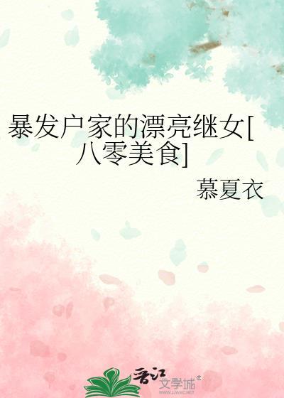 冤种殿下的大学生暗卫结局