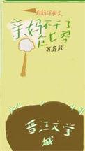 年代文后妈穿书