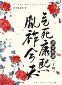 今天气死我了的图片